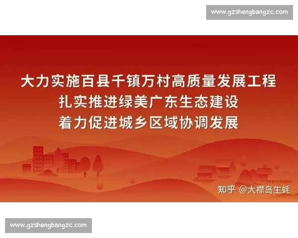 创新驱动下体育赛事招商政策优化与合作模式探索高质量发展路径研究