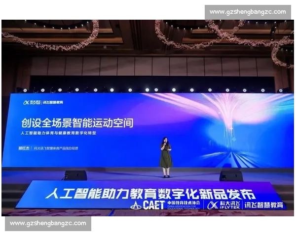 数字化转型驱动下体育行业精准广告投放策略与市场增长新机遇探索